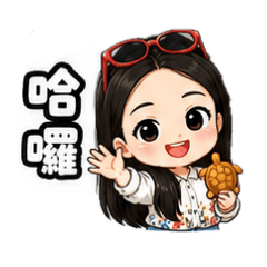 嘉嘉想說