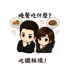 老公老婆日常-Jane
