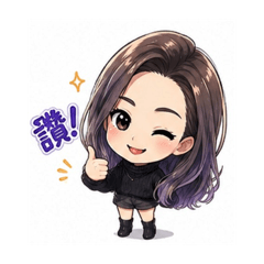 wanling可愛日常(3)