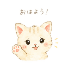 C-uteCAT stamp