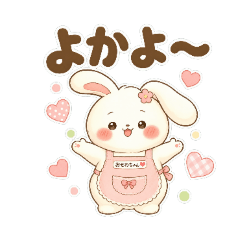 kimamana-usagi_20260515104752