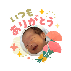 莉世ちゃんスタンプその1