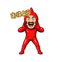Chili Pepper Dad