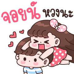 Join I'm jealous