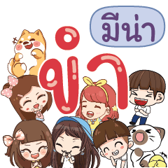 MENA2 HaHaHa 555