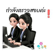 มดแก้ว_นวก.สาว