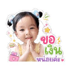 Ava Pinyapat_20260519060844