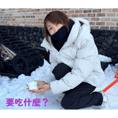 家人的甜蜜日常