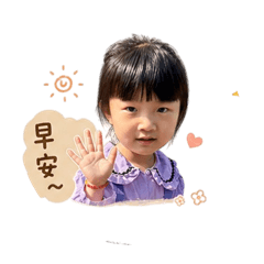 伶伶陪你每一天