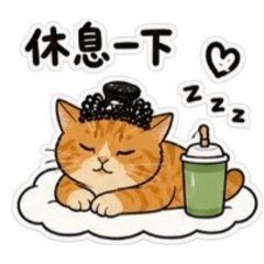 豆豆上課囉