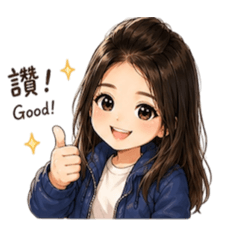 黑仔蘭～日常生活