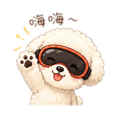 貴賓是布丁啊