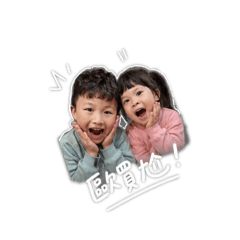 可可愛愛不奇怪2
