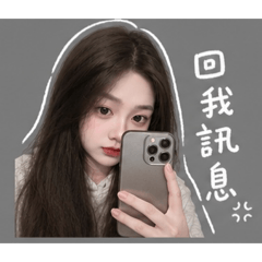 我真的想不到名字2