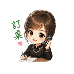 黑仔蘭-上班小日語
