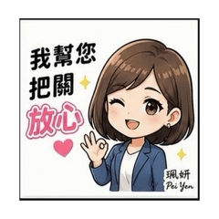職場日常女孩|厭世又努力
