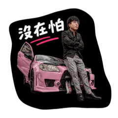 秀 秀