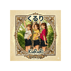 KuRuRi_20260515113006