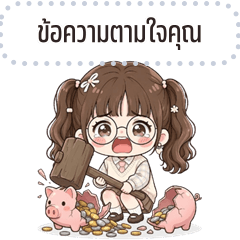 Message Stickers: Beena cute girl