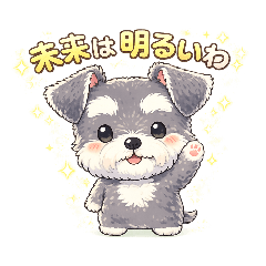 minn75_mycutedog