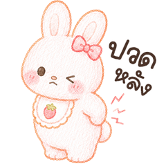 มีมี่บันบัน บิ้กๆ <3