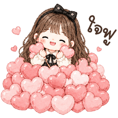น้องปุยฝ้าย บิ้กๆ <3
