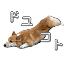 Ryoku Stickers 1