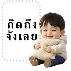(your message)HachiCuteboy
