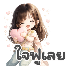 Little Girl in Sabai & Jeans (Big) Vol.2