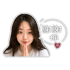 Chiao 1017