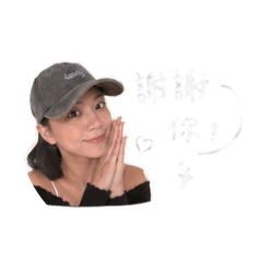 妍ㄉ表情包