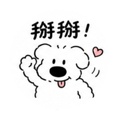 可愛小狗（熊？