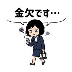 Office worker MUTSUMI
