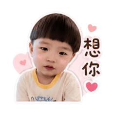 寶貝0077