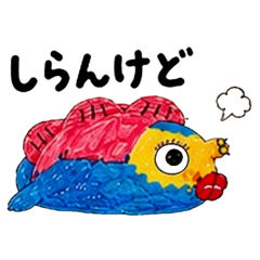 Oba-Fish