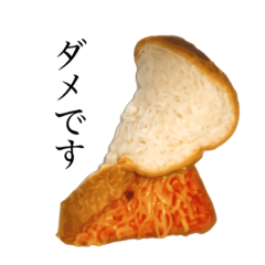 Pizza Toast: Everyday Polite Stickers