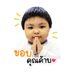 Sarayut_20260429133209