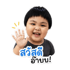 Sarayut_20260506174519