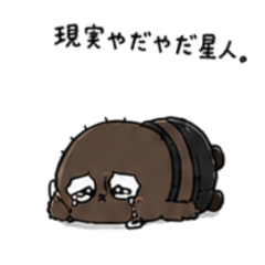tentekan