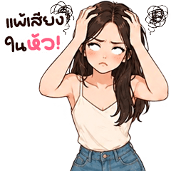แก๊งนางฟ้า 65