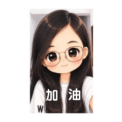 嘻嘻。。