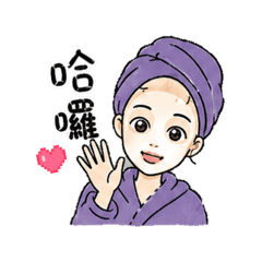 面膜姐姐