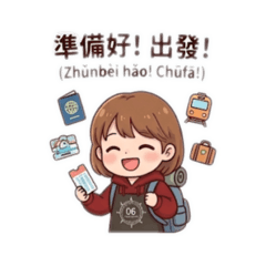 莉莉用語日常