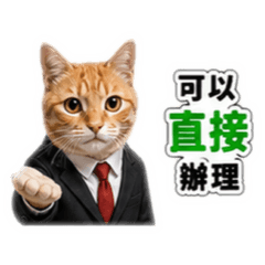 當舖人森_Pert1