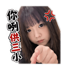 到底在看什麼
