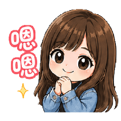 yeon的日常