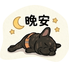 法鬥：虎呆>’’<