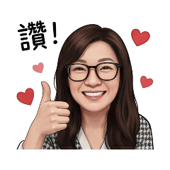 Gladys俏皮問候語