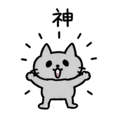 孩子畫的軟萌小貓貼圖 3