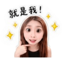 三歲寶貝